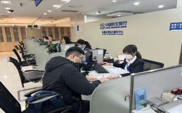农商银行培训后心得体会5篇