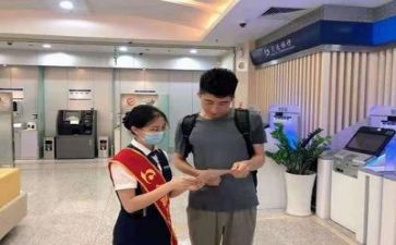 银行.述职报告范文最新6篇