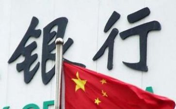 银行高述职报告参考5篇