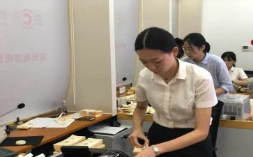 银行柜员的自我鉴定优质8篇