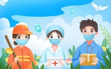 疫情防控学习心得2022精选6篇