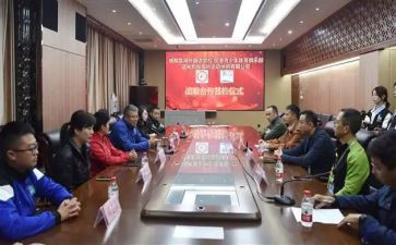 授旗仪式观后感5篇