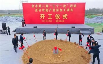 仪式演讲稿通用7篇