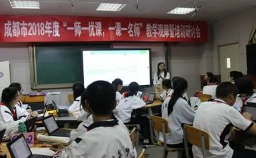 观课一师一优心得体会6篇