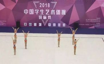 艺体育工作总结模板8篇