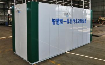 一体化调研报告5篇