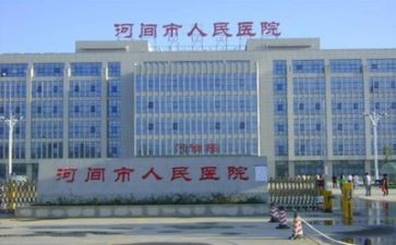 在医院工作的心得8篇