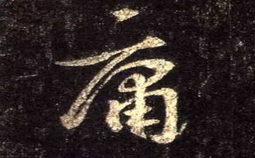 中庸读后感精选6篇