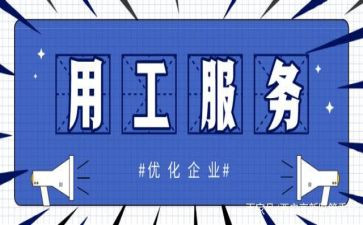 客服试用工作心得体会8篇