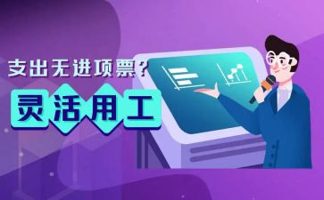 个人用工劳务合同8篇