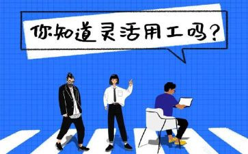 实用工作总结通用6篇