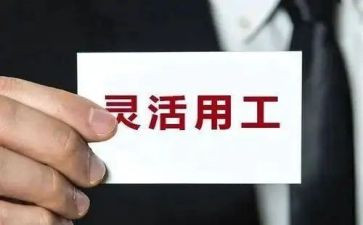 医院聘用工作总结6篇