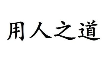 用人单位用人合同优质7篇