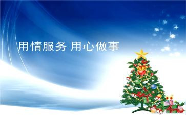 我用心去倾听作文8篇