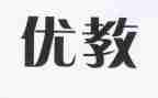 评优教师申请书5篇