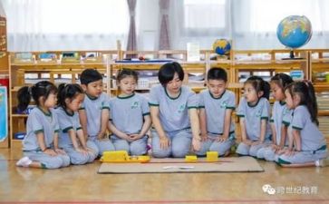 实习幼师总结报告7篇