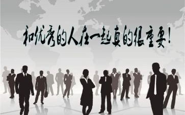 我心中优秀的人作文6篇
