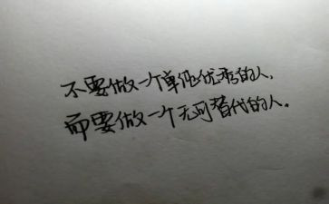 我心中优秀的人作文模板5篇