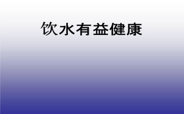 开卷有益演讲稿8篇
