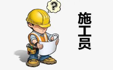 幼儿员工工作总结6篇