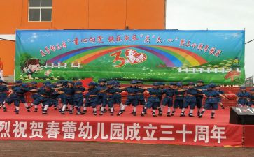 幼儿园庆新年活动方案通用5篇