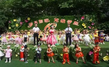 幼儿园庆六一游园活动总结6篇