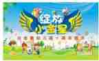 幼儿园庆7.1活动方案7篇