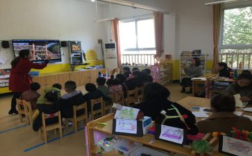 园所工作日常总结报告6篇