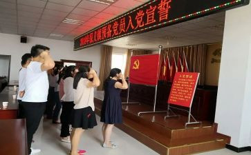 预备党员年底个人总结7篇