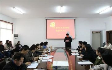 预备党员转正申请书2023模板8篇
