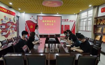 2023工人预备党员转正申请书7篇