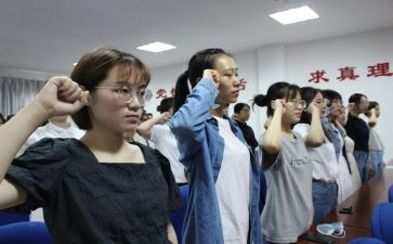 大学预备党员转正申请书模板6篇