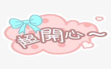 “悦”兵,“阅”中国作文精选5篇