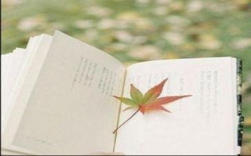 阅读班心得体会通用6篇
