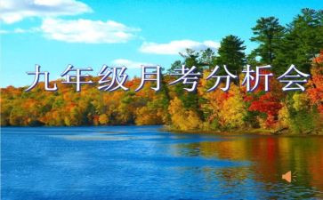 教师月考核表个人总结2023通用8篇