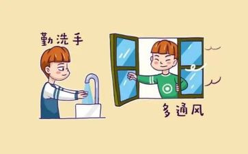 大班健康预防疾病教案7篇