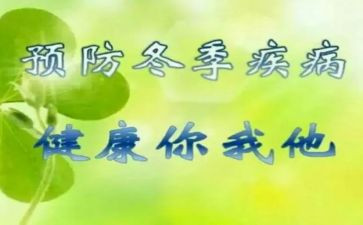 预防溺水珍爱生命的演讲稿7篇