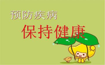 预防教育心得体会500精选7篇