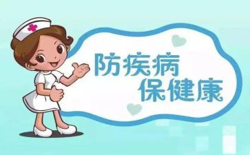 双预防活动总结8篇