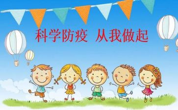 预防校园欺凌工作计划5篇