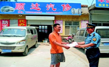 运管所工作个人总结6篇