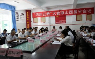 云教培训心得体会推荐8篇