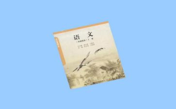 2024高考语文作文范文5篇