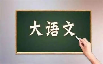 语文组活动总结最新8篇