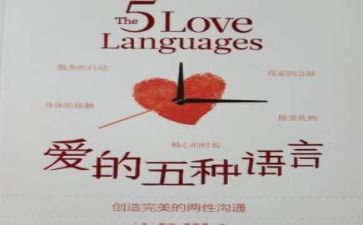 语言主题活动方案7篇