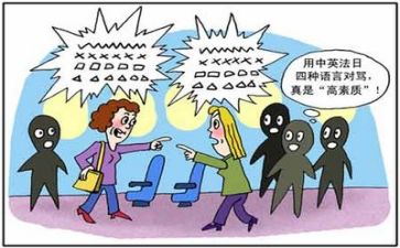 语言组教研计划5篇