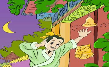 伊索寓言狗的故事读后感5篇