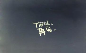 再见,母校作文7篇
