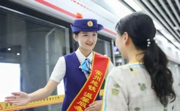当站长申请书5篇