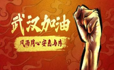 教师战疫情心得体会6篇